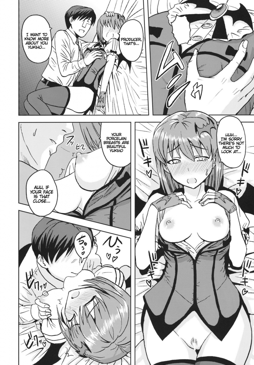 sc56-plant-tsurui-yowaki-na-vampire-the-idolm-at-ster-english-puchimasutl