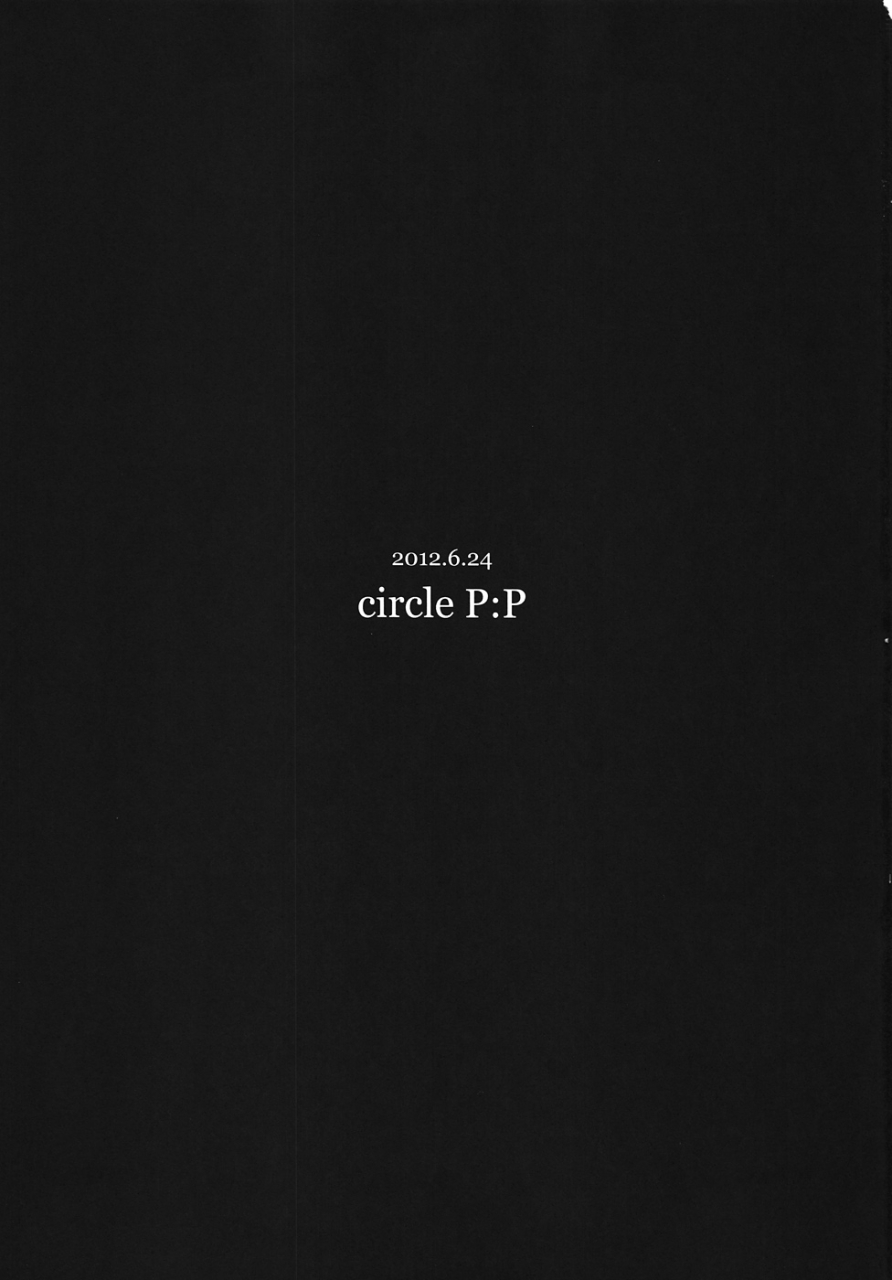 sc56-pp-oryou-tanrei-otome-tasogare-otome-x-amnesia-english-kusanyagi