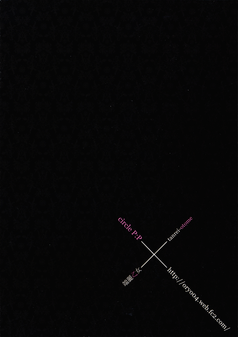 sc56-pp-oryou-tanrei-otome-tasogare-otome-x-amnesia-english-kusanyagi