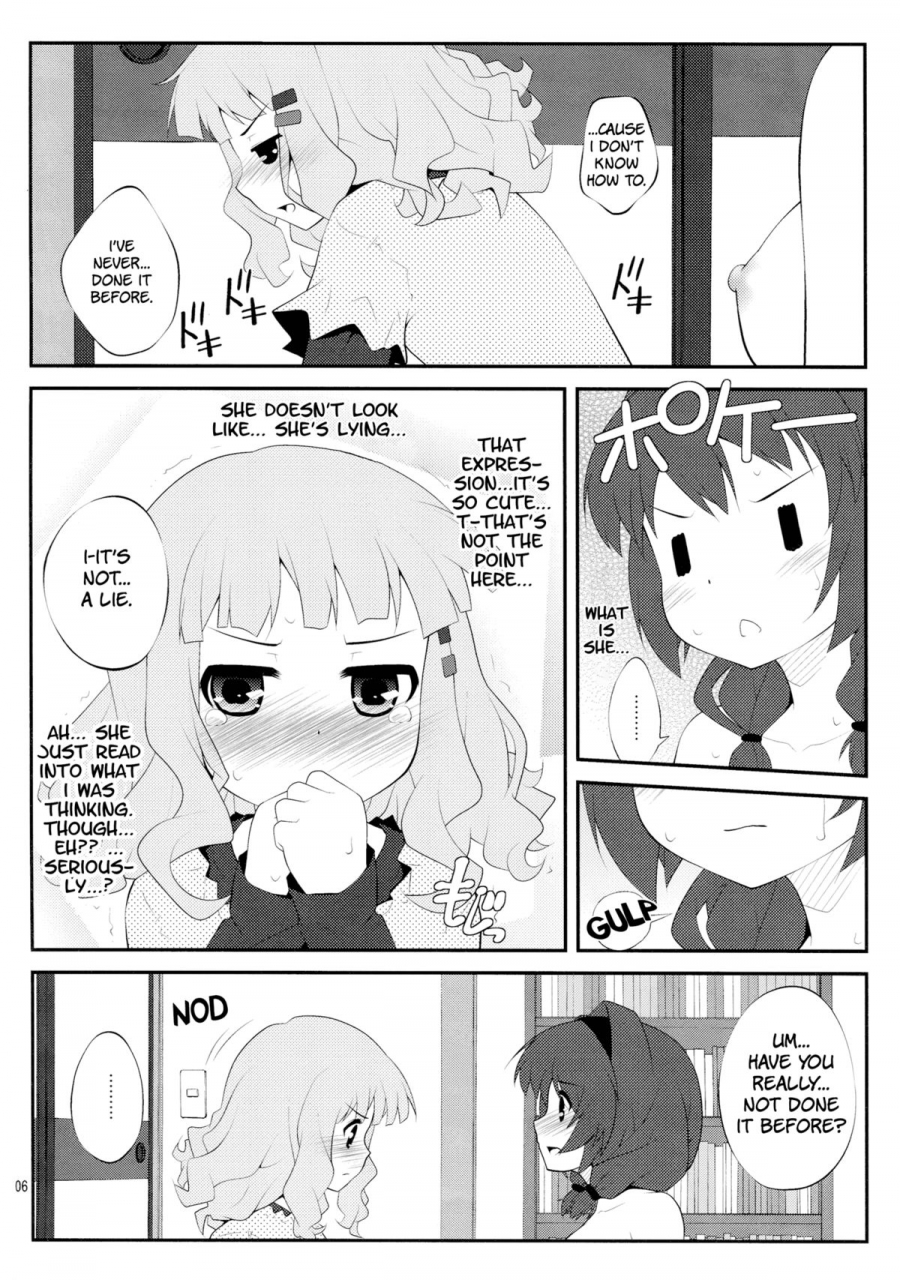 sc56-purimomo-goyac-himegoto-flowers-secret-flowers-2-yuruyuri-english-yuri-ism
