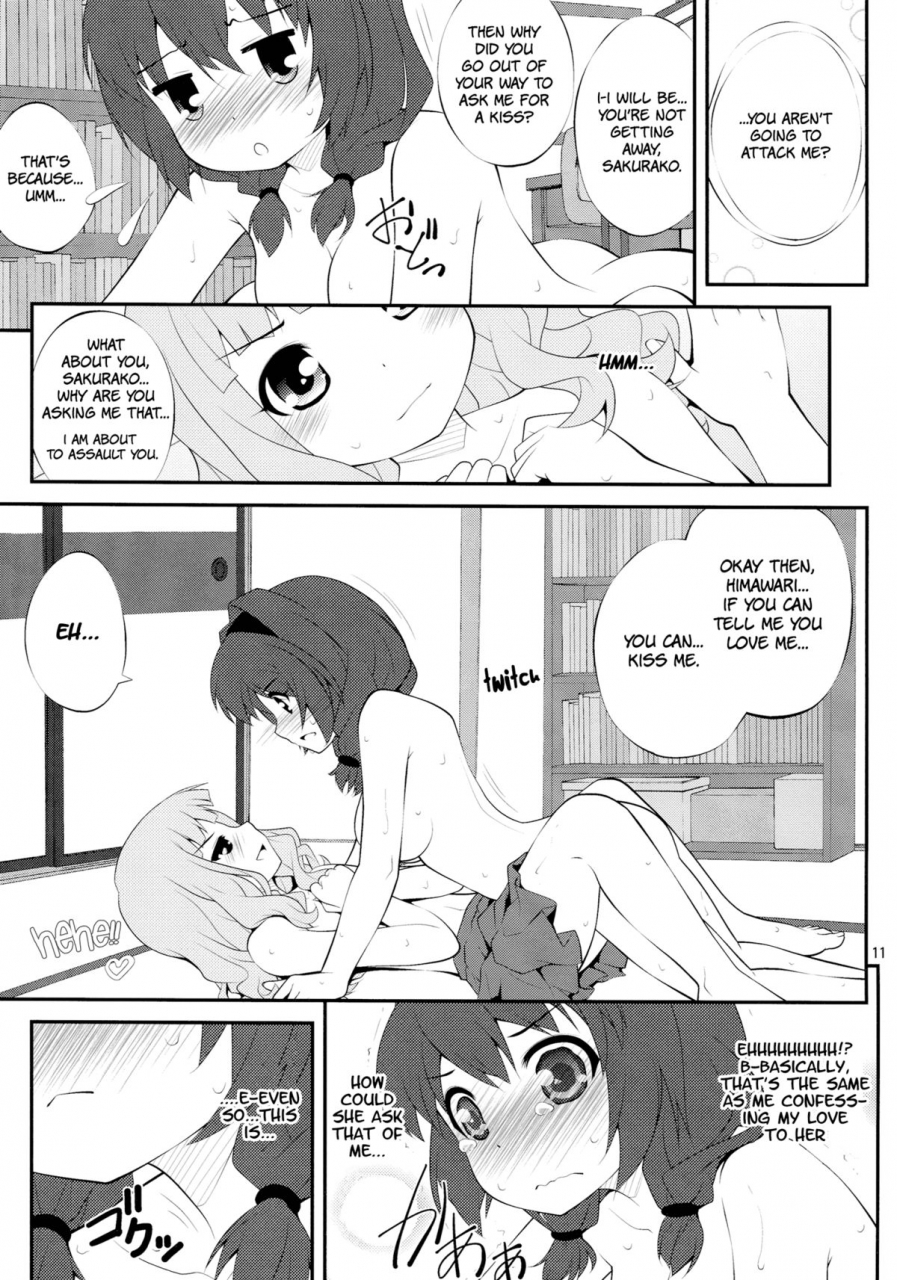 sc56-purimomo-goyac-himegoto-flowers-secret-flowers-2-yuruyuri-english-yuri-ism