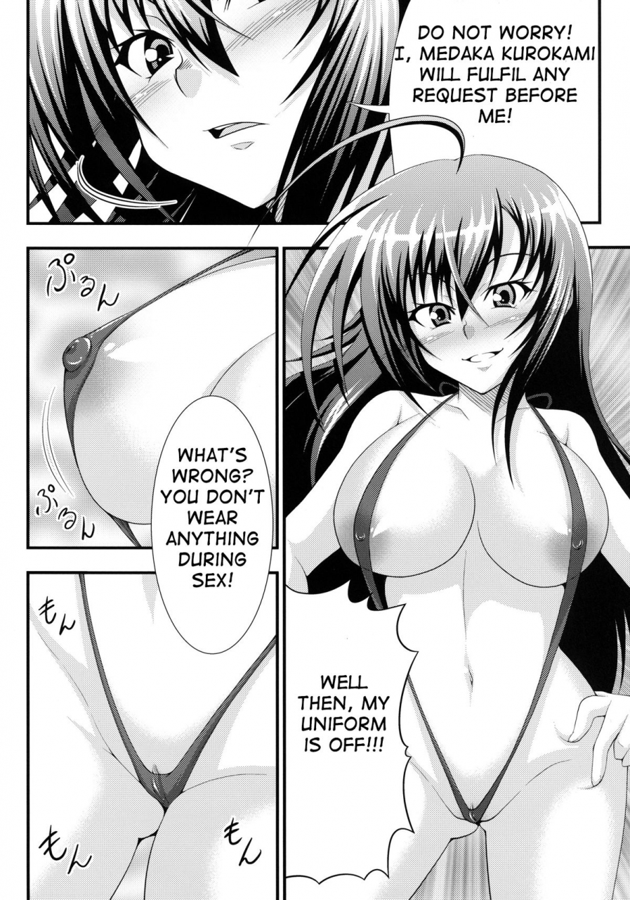 sc56-studio-nadeshiko-yamato-nadeshiko-hadaka-box-naked-box-medaka-box-english-shakuagnexa