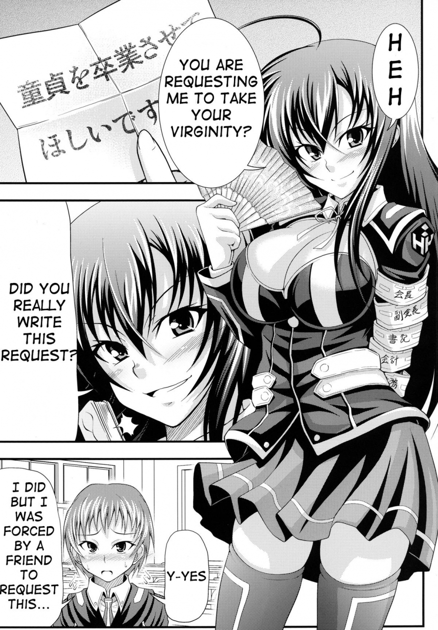 sc56-studio-nadeshiko-yamato-nadeshiko-hadaka-box-naked-box-medaka-box-english-shakuganexa