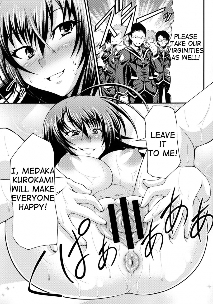 sc56-studio-nadeshiko-yamato-nadeshiko-hadaka-box-naked-box-medaka-box-english-shakuganexa