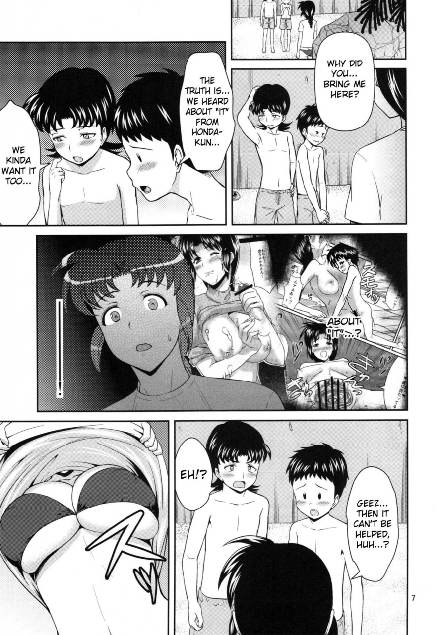 sc56-umenonukaduke-umeran-mania-momoko-major-english-doujin-moeus