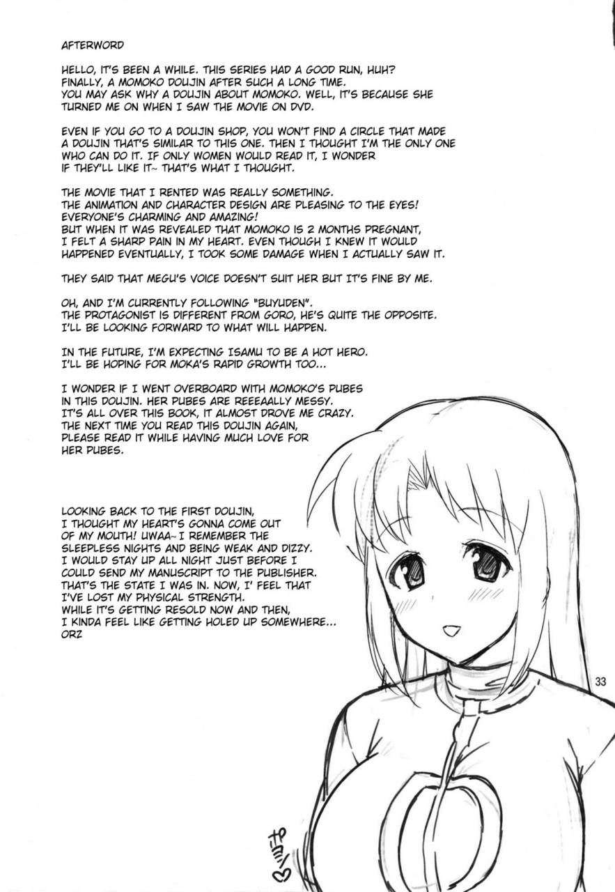 sc56-umenonukaduke-umeran-mania-momoko-major-english-doujin-moeus