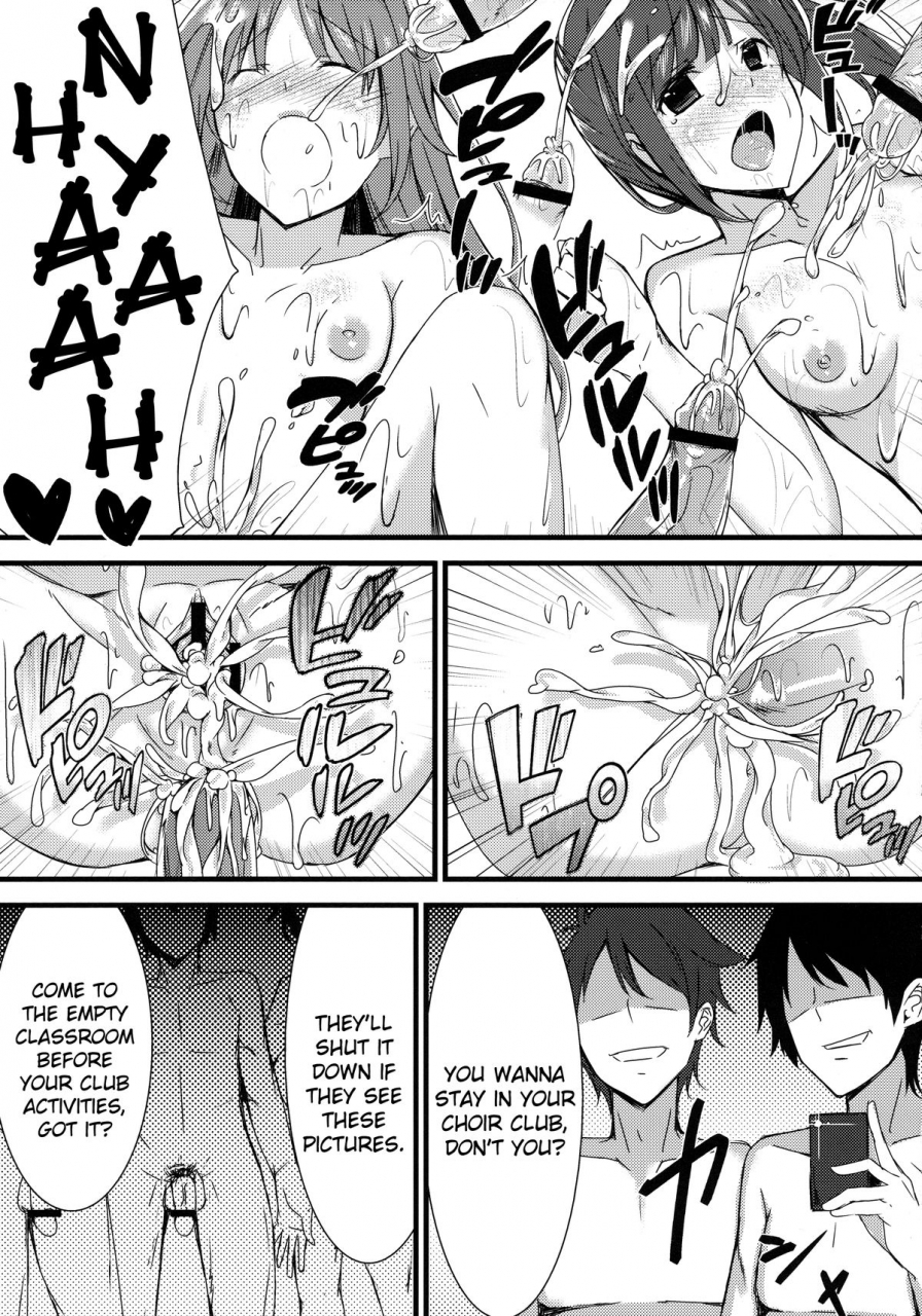 sc57-1000000000-billion-inyoku-duet-lustful-duet-tari-tari-english-doujin-moeus