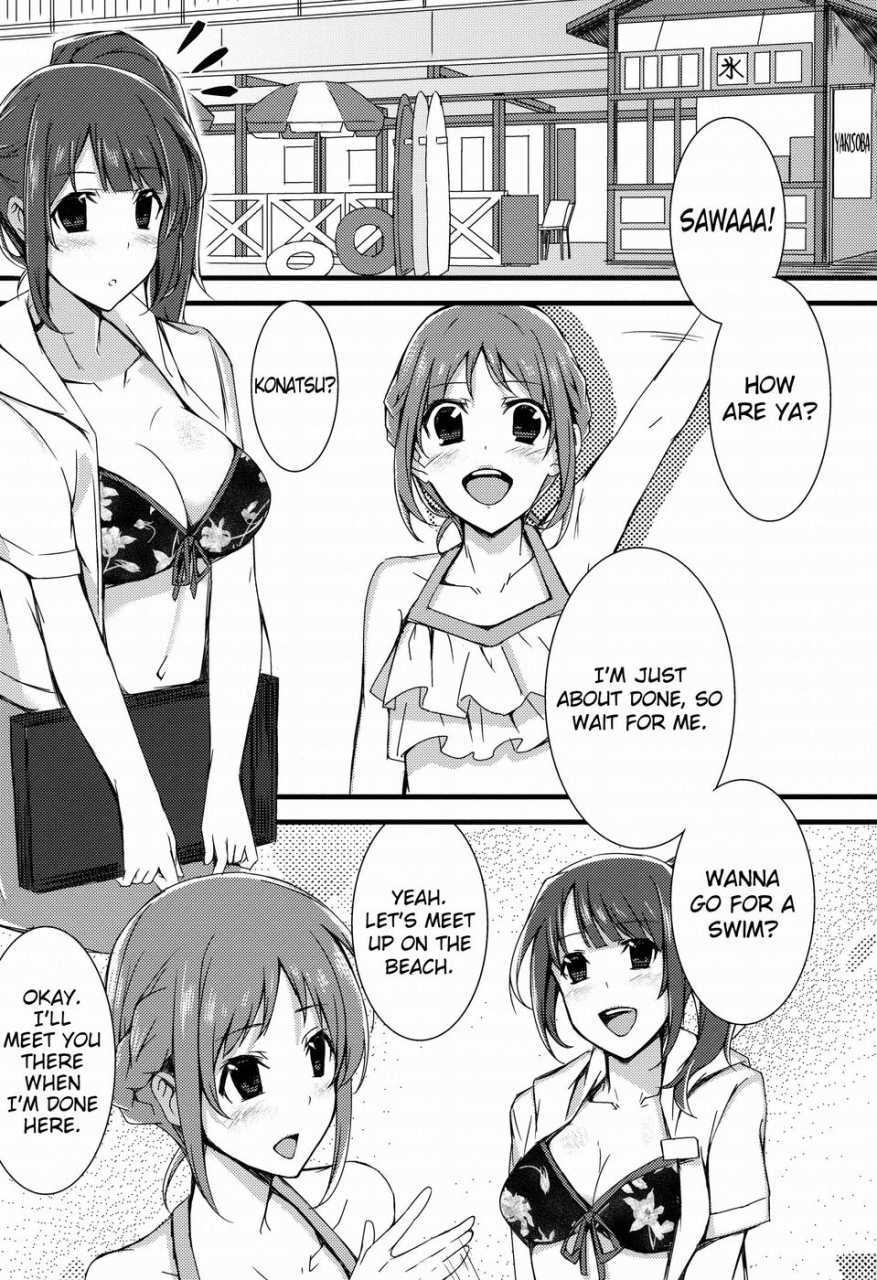 sc57-1000000000-billion-inyoku-duet-tari-tari-english-doujin-moeus
