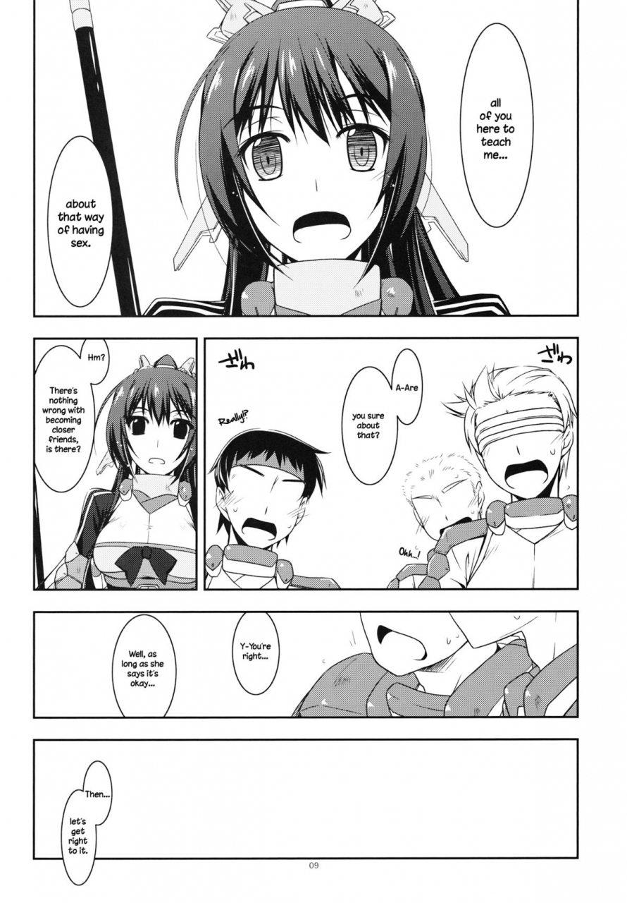 sc57-angyadow-shikei-futayo-ijiri-kyoukai-senjou-no-horizon-english-nandeyanen