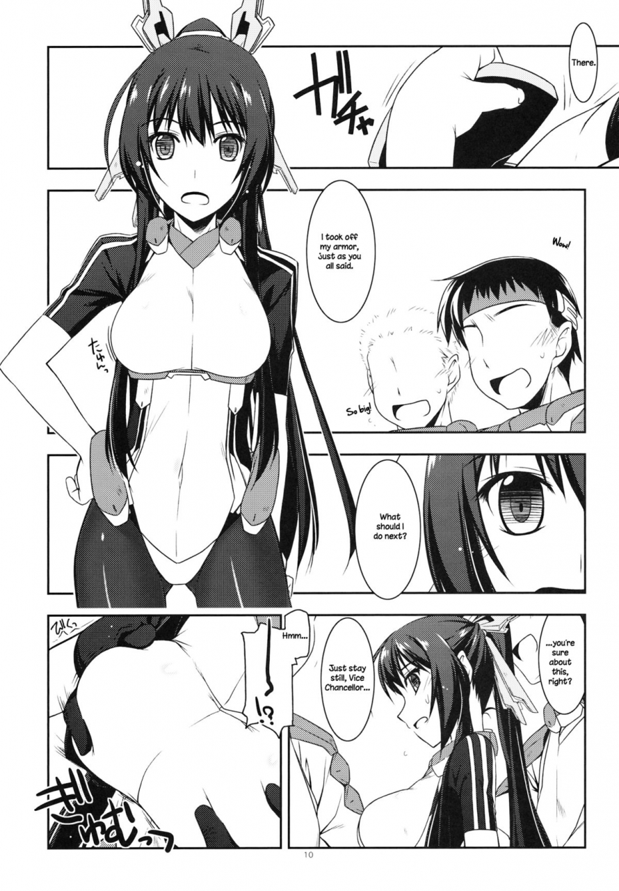 sc57-angyadow-shikei-futayo-ijiri-kyoukai-senjou-no-horizon-english-nandeyanen