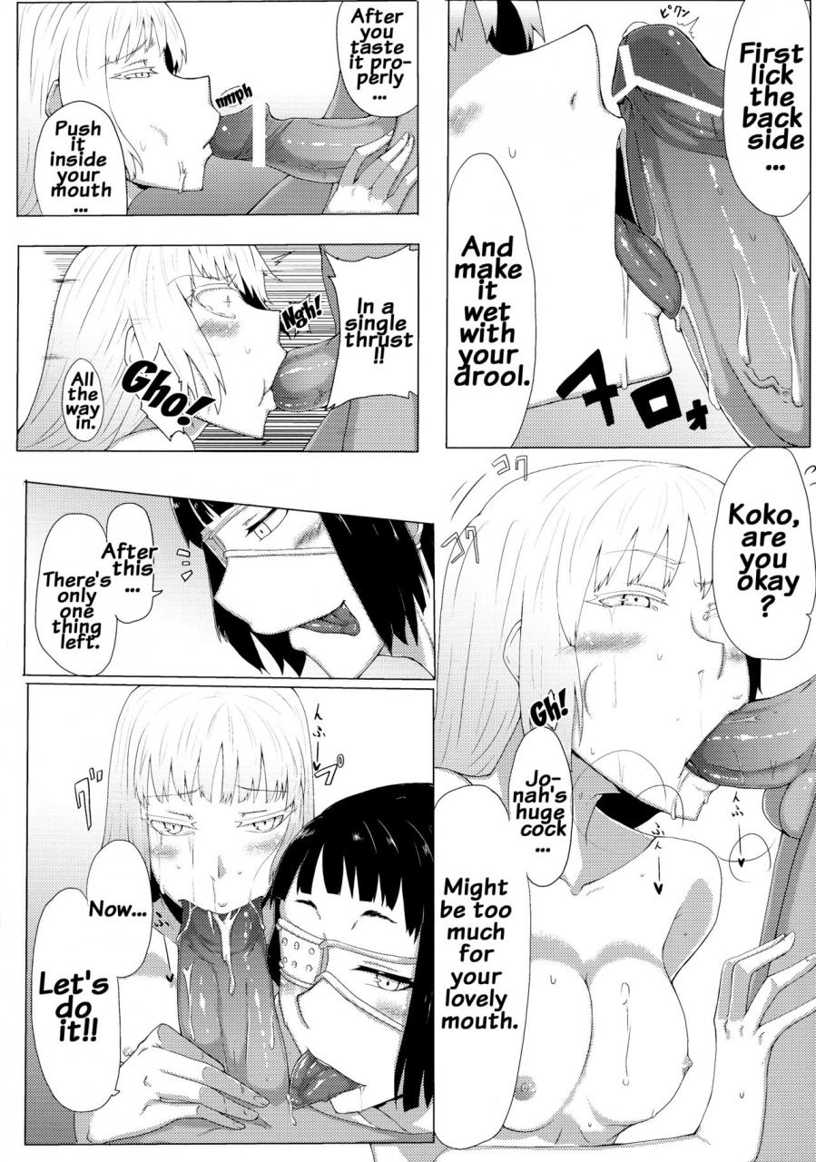 sc57-cheese-takoyaki-bakuya-hakkaa-paalle-jormungand-english-doujinscom