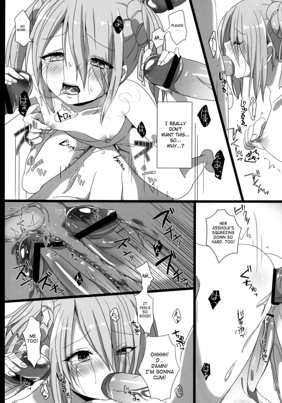 sc57-cherry-bomb-g-akatsuki-kochi-hanbee-ijime-oda-nobuna-no-yabou-english-saha