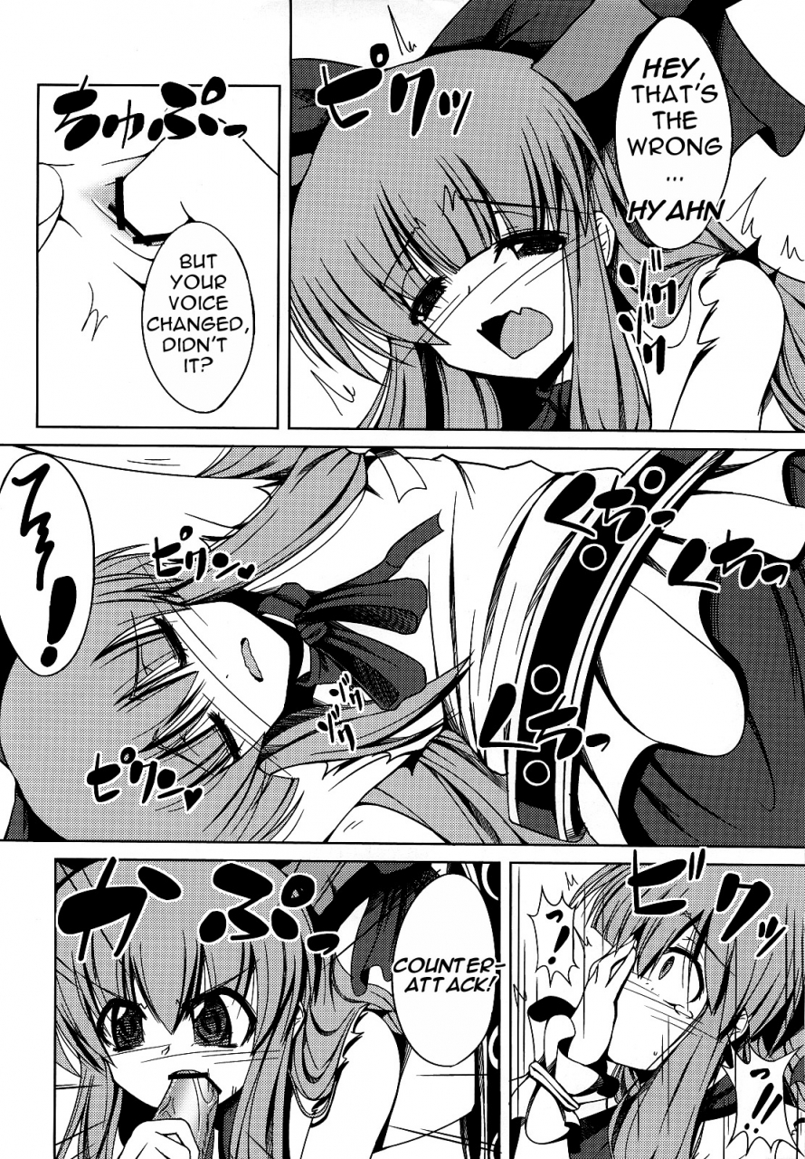 sc57-daiginjou-masshigura-doburocky-suika-no-anyaru-zubozubon-touhou-project-english-tv