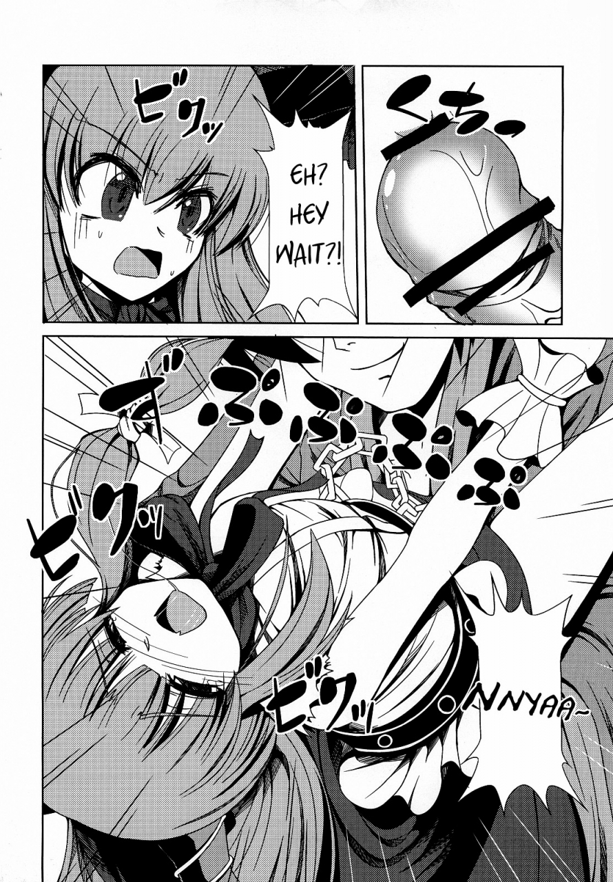 sc57-daiginjou-masshigura-doburocky-suika-no-anyaru-zubozubon-touhou-project-english-tv