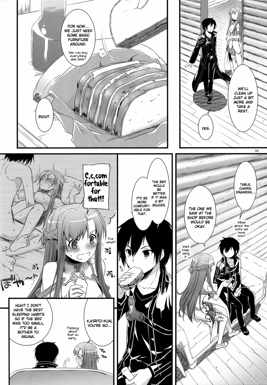 sc57-digital-lover-nakajima-yuka-dlaction-71-sword-art-online-english-life4kaoru