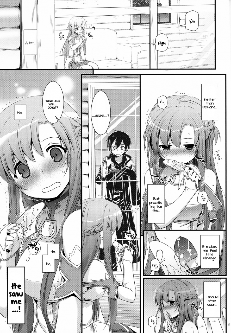 sc57-digital-lover-nakajima-yuka-dlaction-71-sword-art-online-english-life4kaoru
