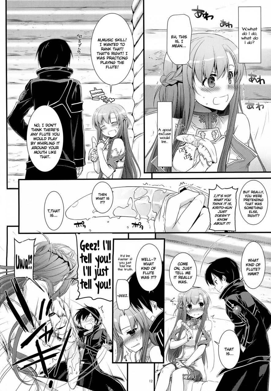 sc57-digital-lover-nakajima-yuka-dlaction-71-sword-art-online-english-life4kaoru