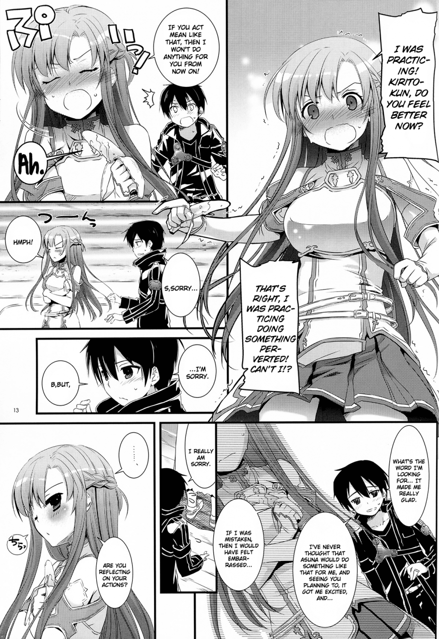 sc57-digital-lover-nakajima-yuka-dlaction-71-sword-art-online-english-life4kaoru