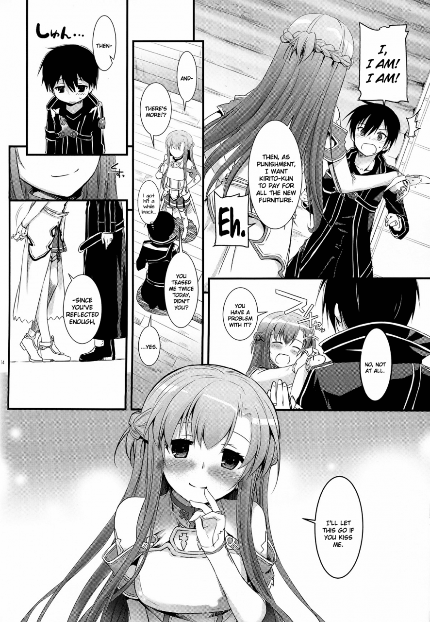 sc57-digital-lover-nakajima-yuka-dlaction-71-sword-art-online-english-life4kaoru