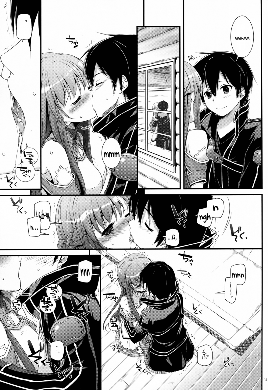 sc57-digital-lover-nakajima-yuka-dlaction-71-sword-art-online-english-life4kaoru