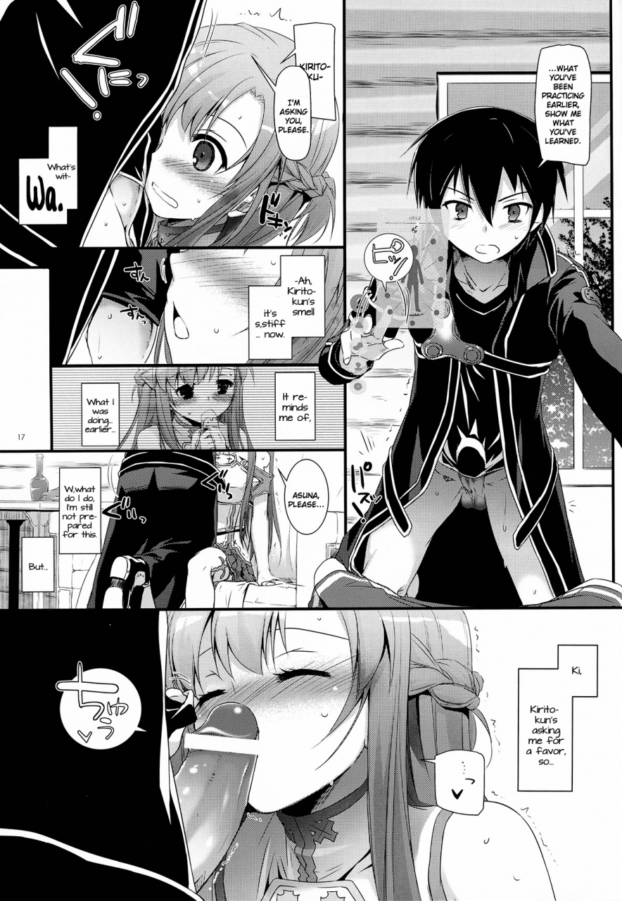 sc57-digital-lover-nakajima-yuka-dlaction-71-sword-art-online-english-life4kaoru