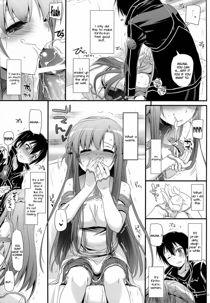 sc57-digital-lover-nakajima-yuka-dlaction-71-sword-art-online-english-life4kaoru