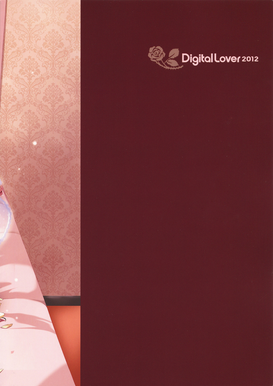 sc57-digital-lover-nakajima-yuka-dlaction-71-sword-art-online-english-life4kaoru