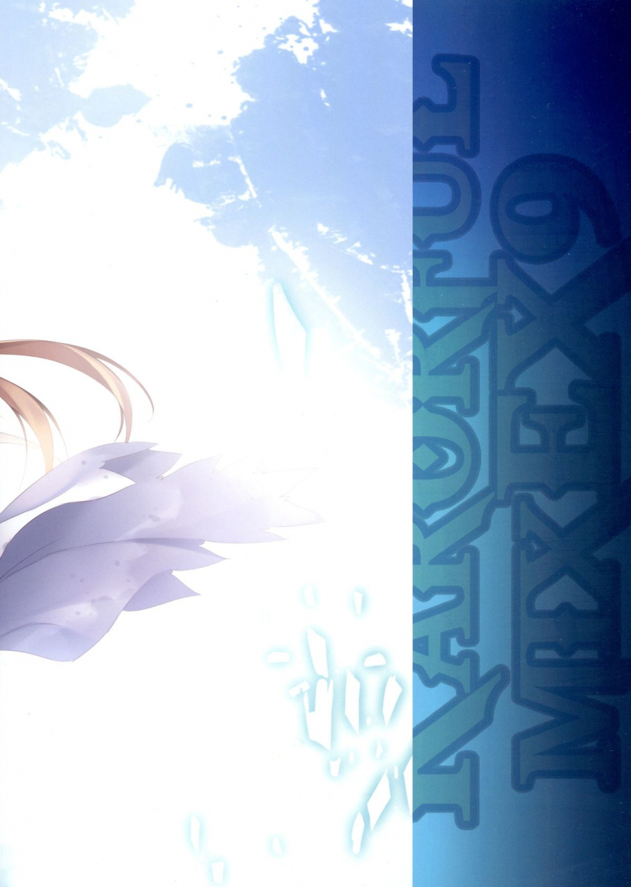 sc57-karomix-karory-karorful-mix-ex9-sword-art-online-english-genesis-translations