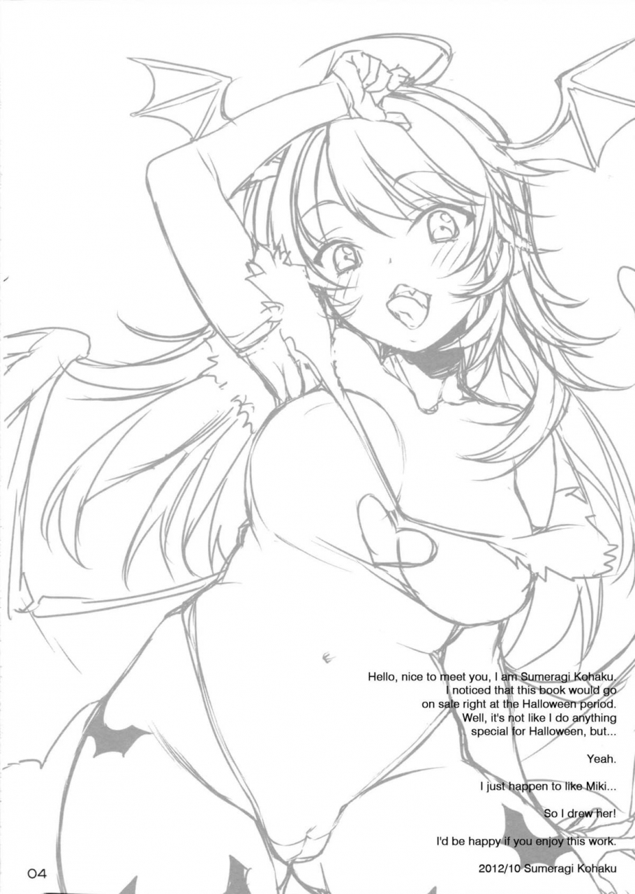 sc57-llmilk-sumeragi-kohaku-trick-and-treat-the-idolm-at-ster-english-team-vanilla