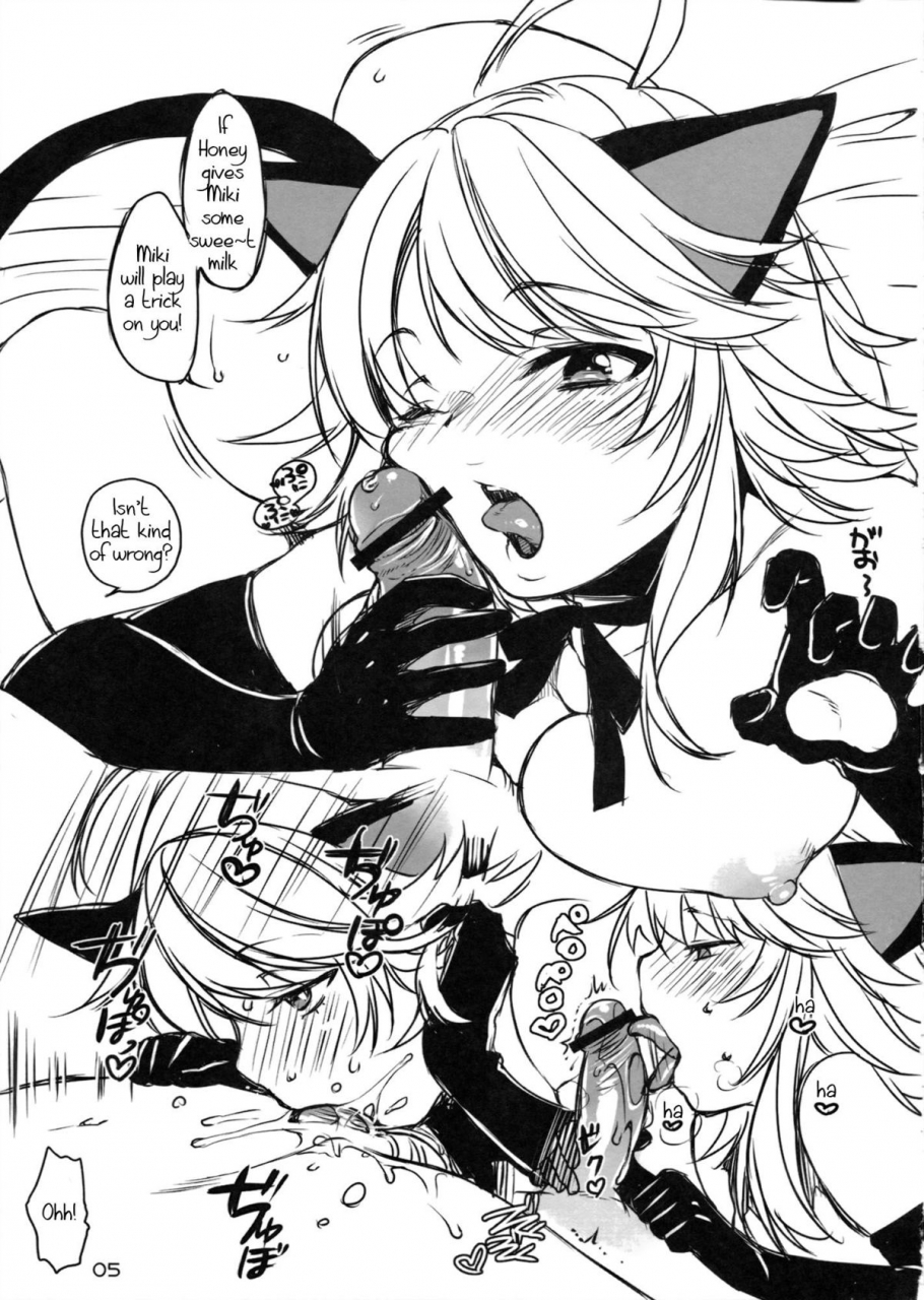 sc57-llmilk-sumeragi-kohaku-trick-and-treat-the-idolm-at-ster-english-team-vanilla