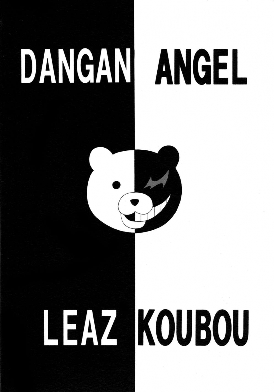 sc57-leaz-koubou-oujano-kaze-dangan-angel-danganronpa-english-ragdoll