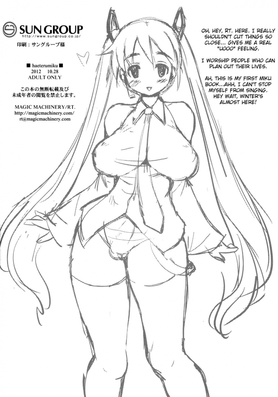 sc57-magic-machinery-rt-haeterumiku-mikus-got-one-vocaloid-english-krizalid-sw