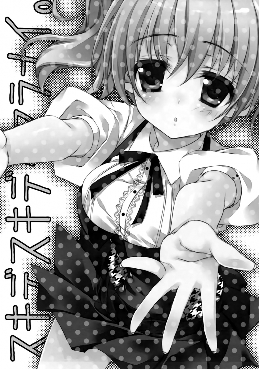 sc57-matsurija-nanaroba-hana-suki-de-suki-de-tamaranai-inu-x-boku-ss-english-marie