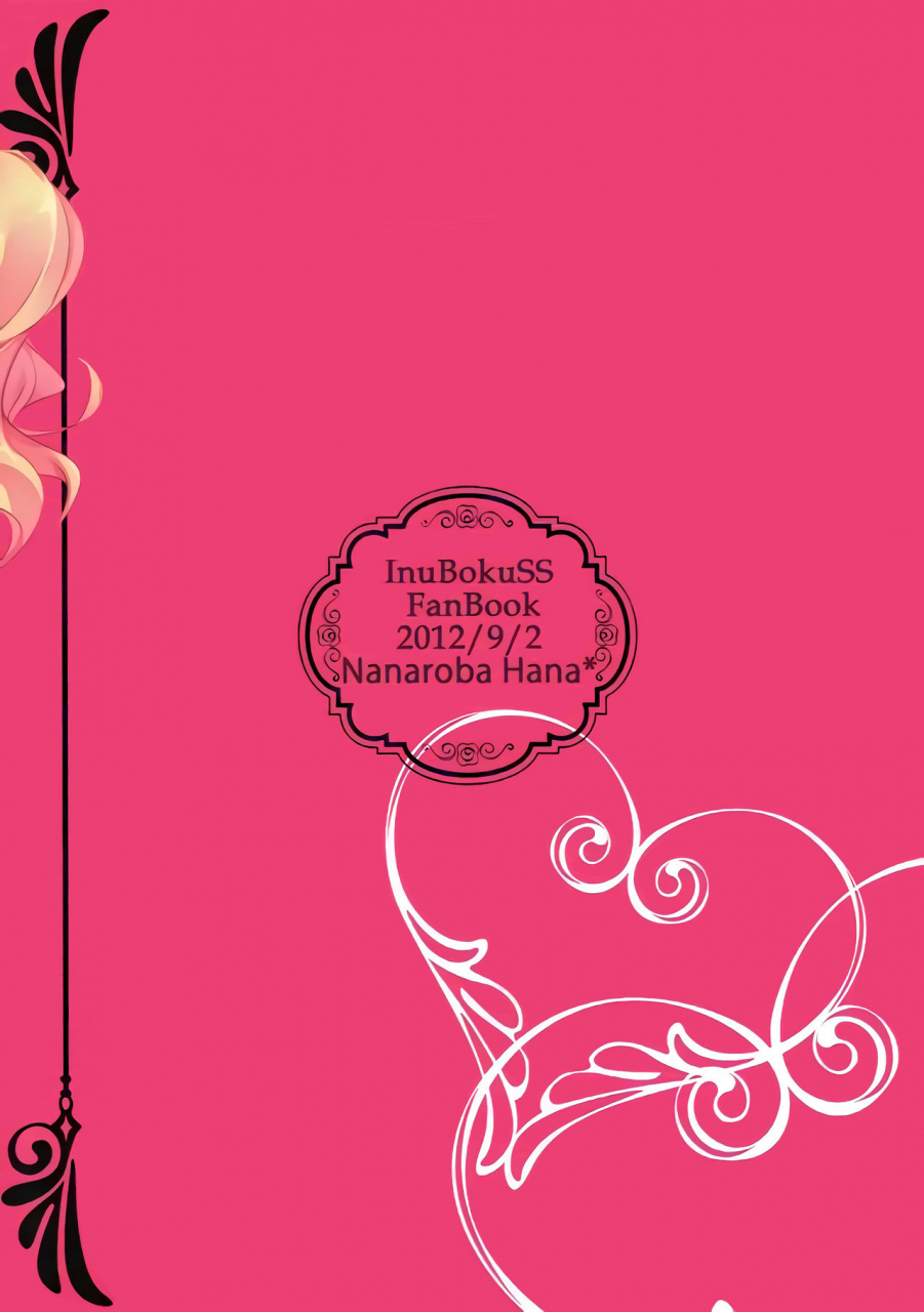 sc57-matsurija-nanaroba-hana-suki-de-suki-de-tamaranai-inu-x-boku-ss-english-marie