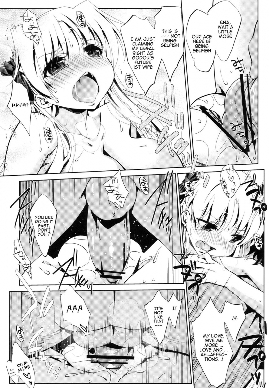 sc57-nama-cream-biyori-nanase-meruchi-5p-shiyoone-lets-do-5p-campione-english-vltrans