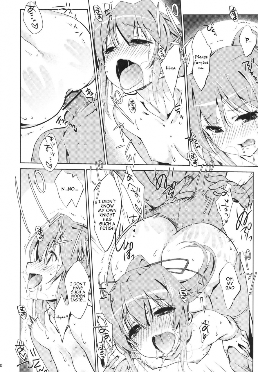 sc57-nama-cream-biyori-nanase-meruchi-5p-shiyoone-lets-do-5p-campione-english-vltrans