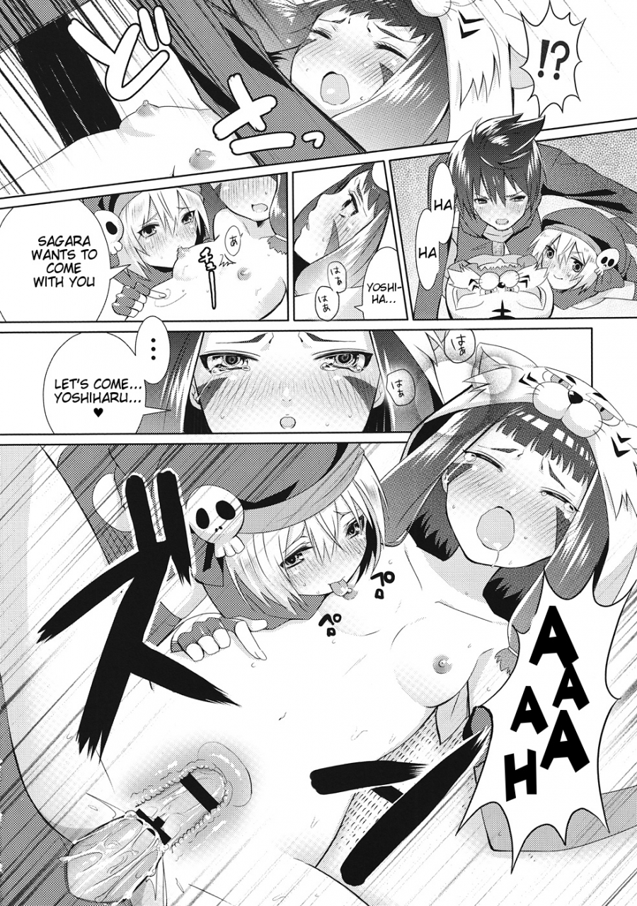 sc57-oto-hattori-hinnyuu-shoujo-no-inbou-oda-nobuna-no-yabou-english-tigoris-translates