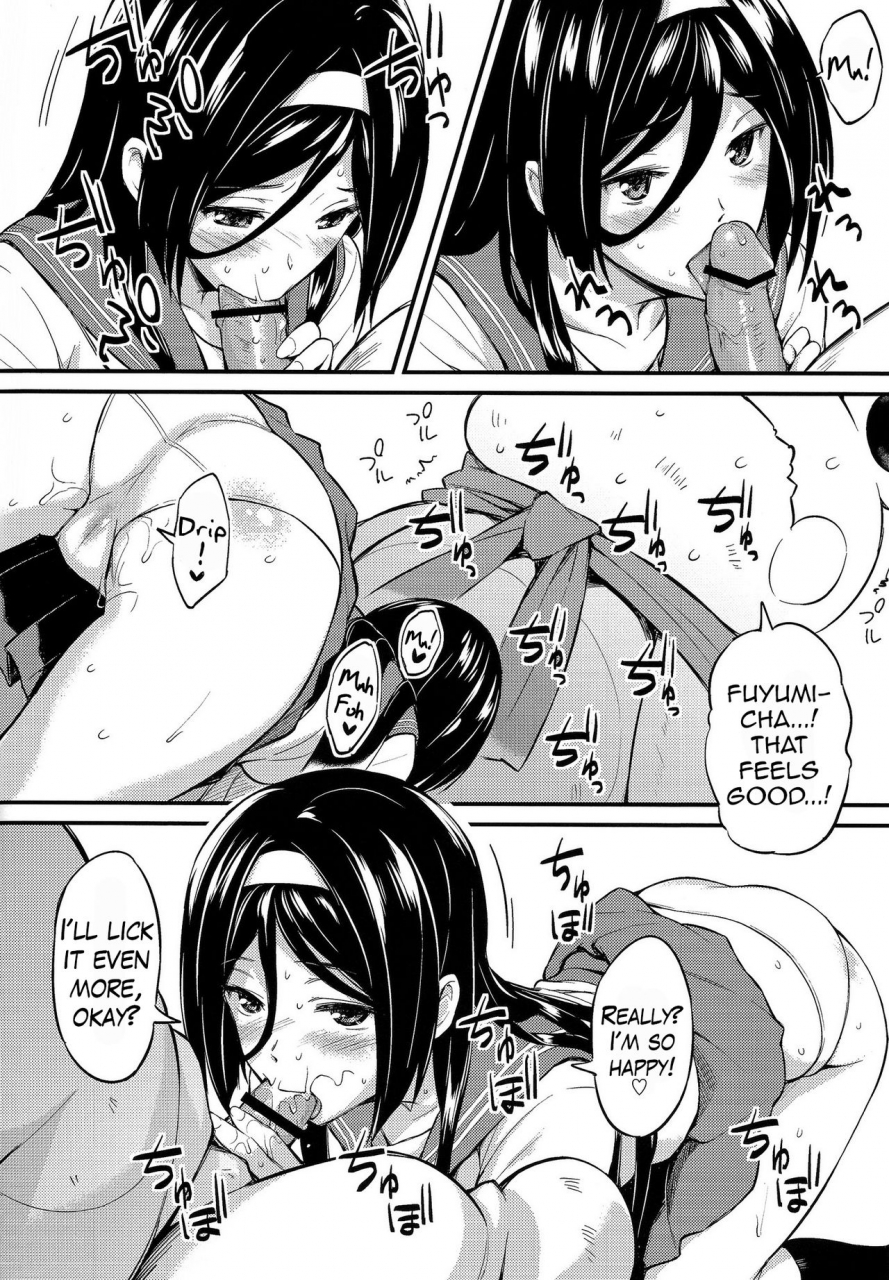 sc57-pp-oryou-irisu-no-tame-ni-kane-wa-naru-hyouka-english-ehcove-hennojin