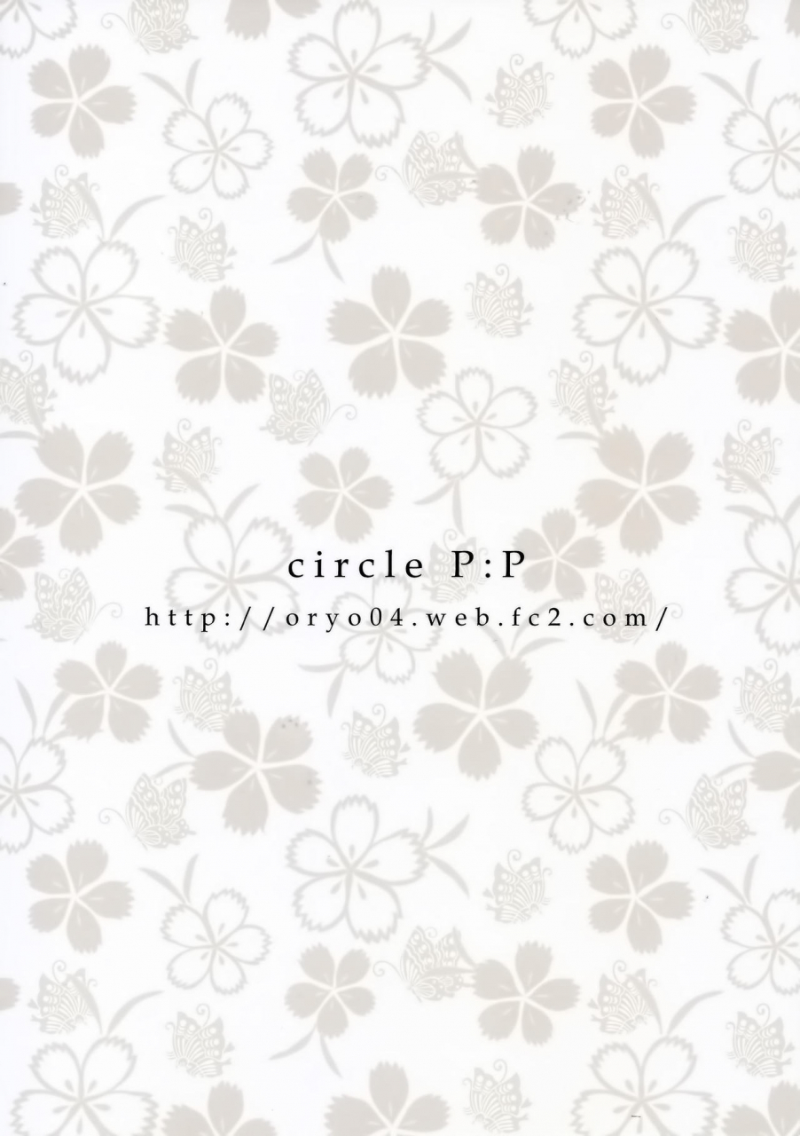 sc57-pp-oryou-irisu-no-tame-ni-kane-wa-naru-hyouka-english-ehcove-hennojin