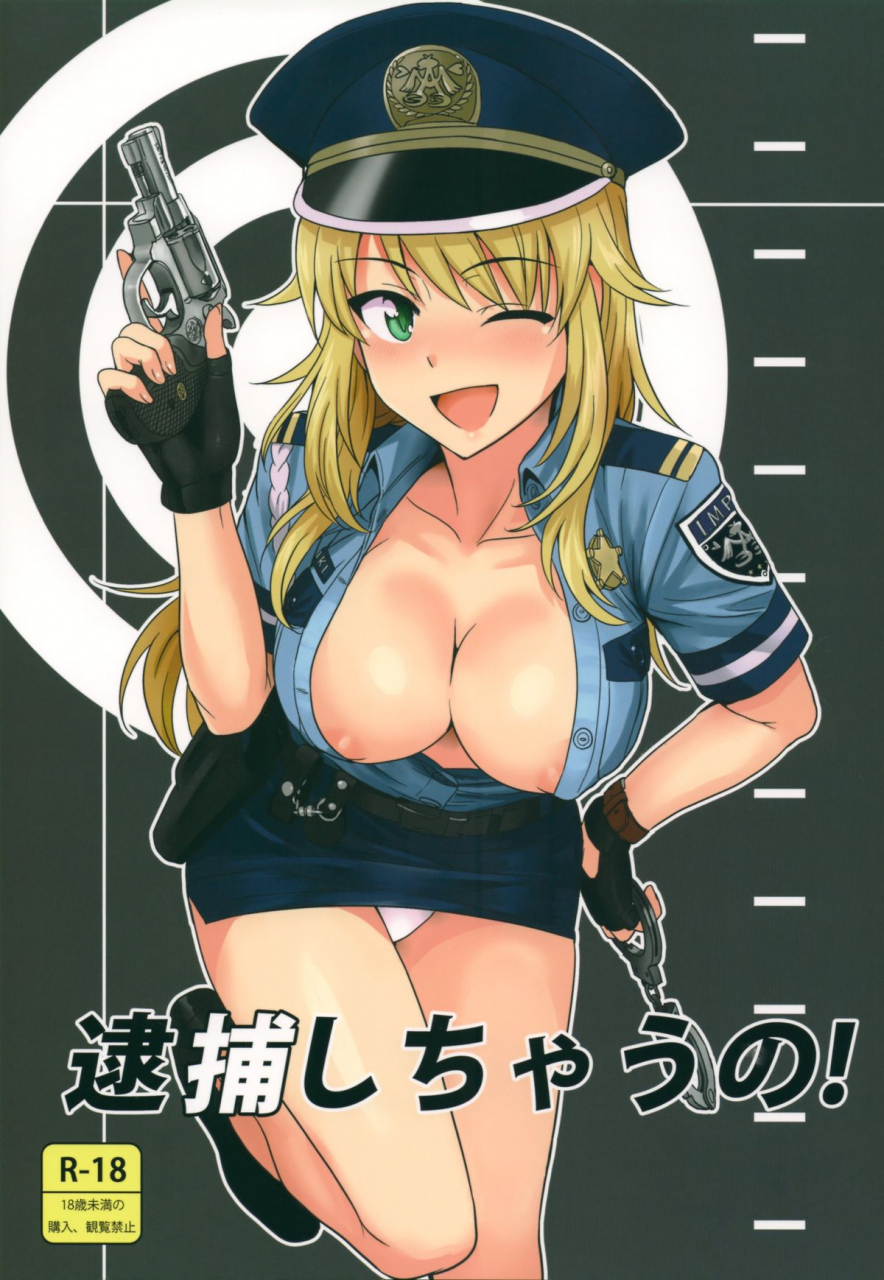 sc57-plant-tsurui-taiho-shichauno-youre-under-arrest-the-idolm-at-ster-english-doujin-moeus
