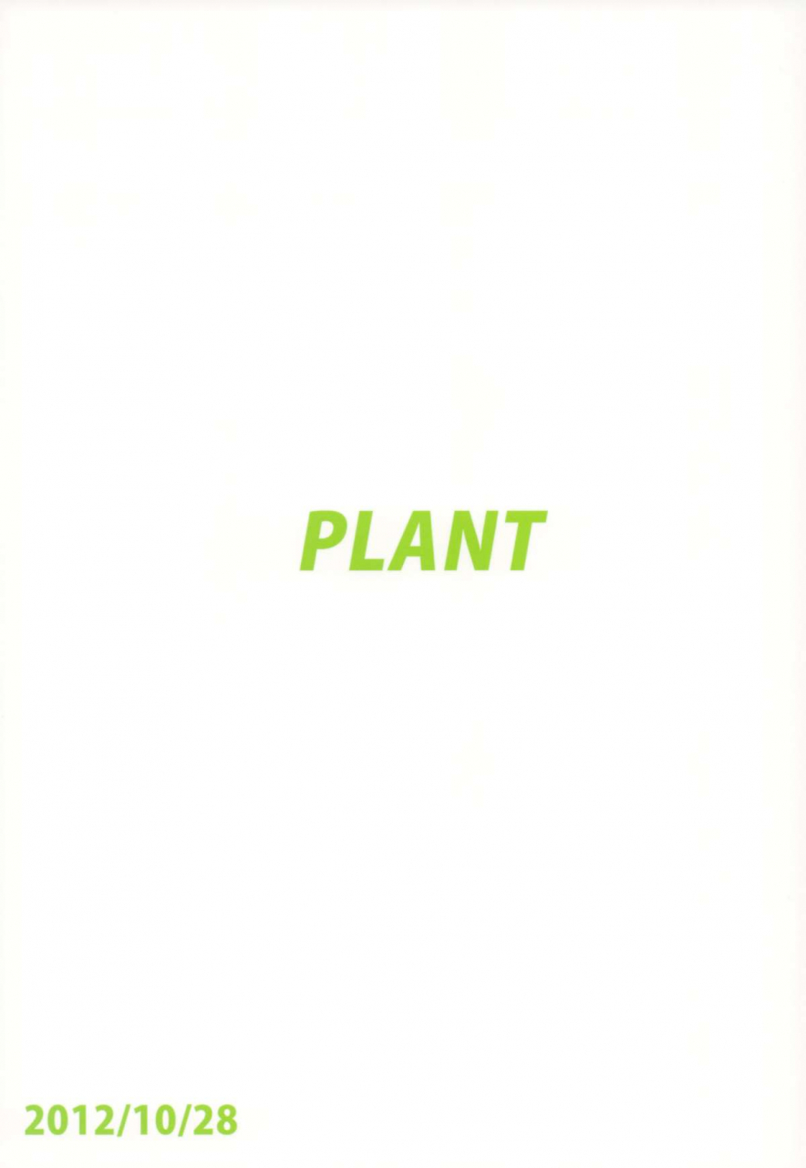 sc57-plant-tsurui-taiho-shichauno-youre-under-arrest-the-idolm-at-ster-english-doujin-moeus