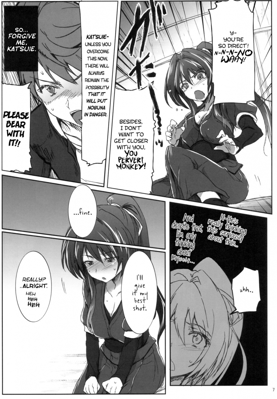 sc57-ribi-dou-higata-akatsuki-sengoku-haru-emaki-oda-nobuna-no-yabou-english-psyn