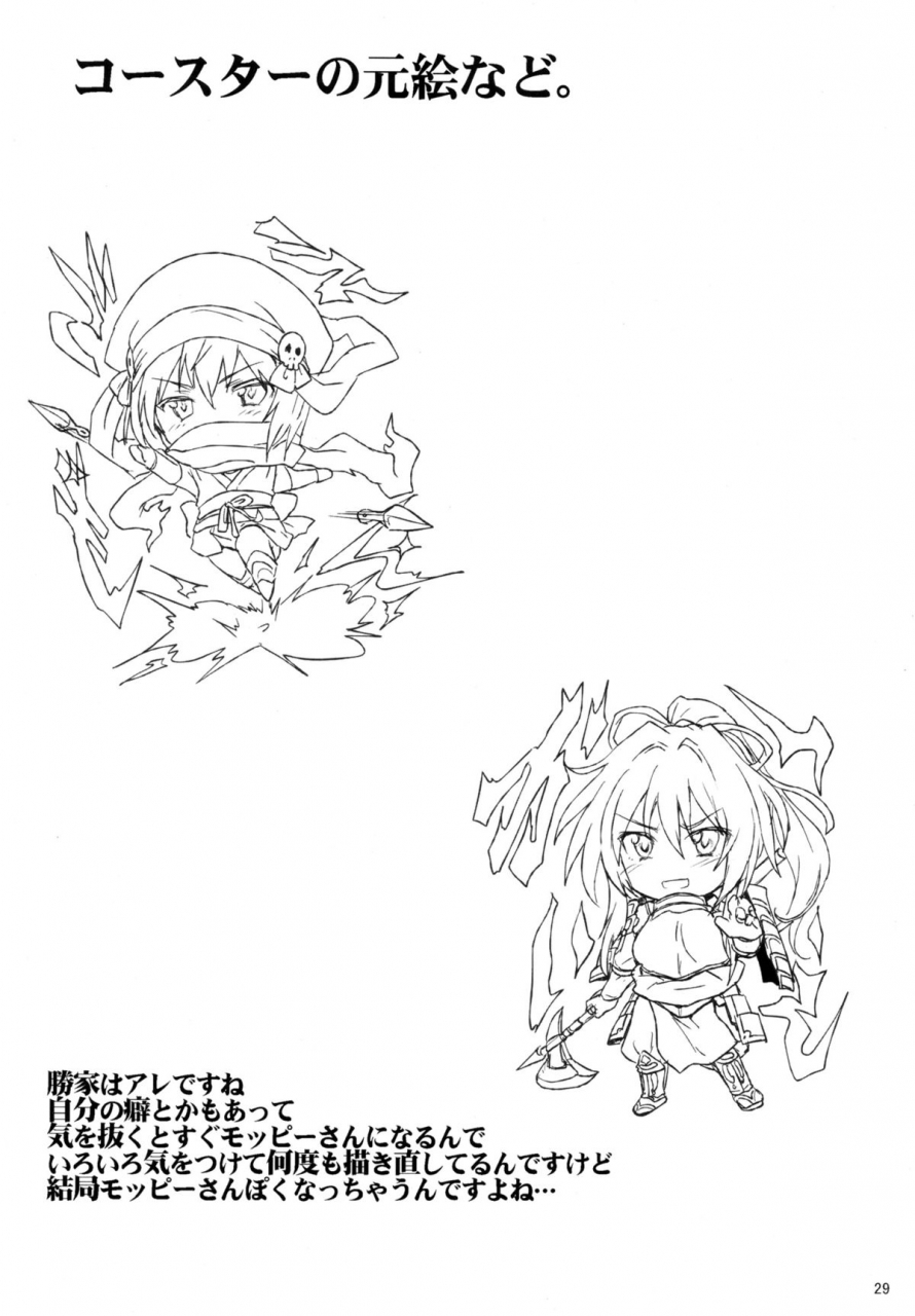 sc57-ribi-dou-higata-akatsuki-sengoku-haru-emaki-oda-nobuna-no-yabou-english-psyn