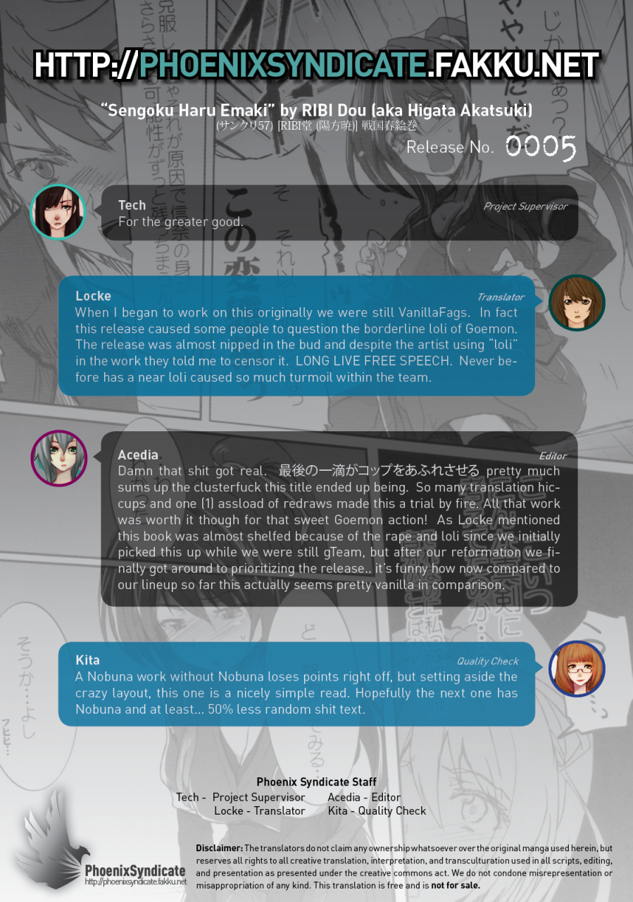 sc57-ribi-dou-higata-akatsuki-sengoku-haru-emaki-oda-nobuna-no-yabou-english-psyn