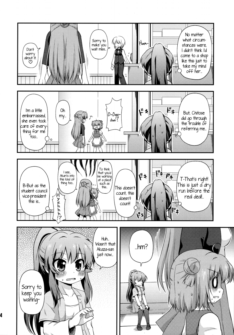 sc57-saihate-kukan-hino-hino-yuri-buro-yuruyuri-english-kamikakushi-translations
