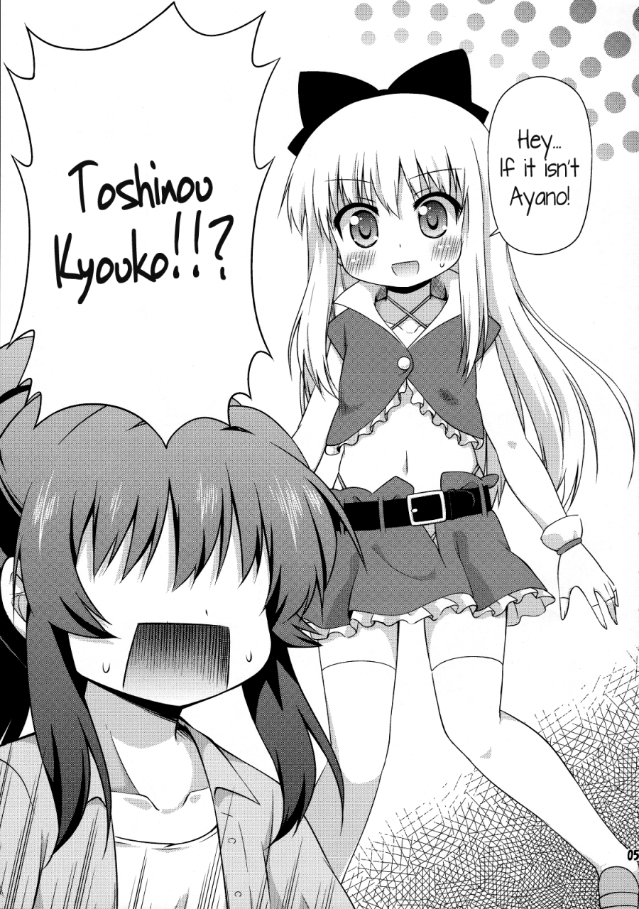 sc57-saihate-kukan-hino-hino-yuri-buro-yuruyuri-english-kamikakushi-translations