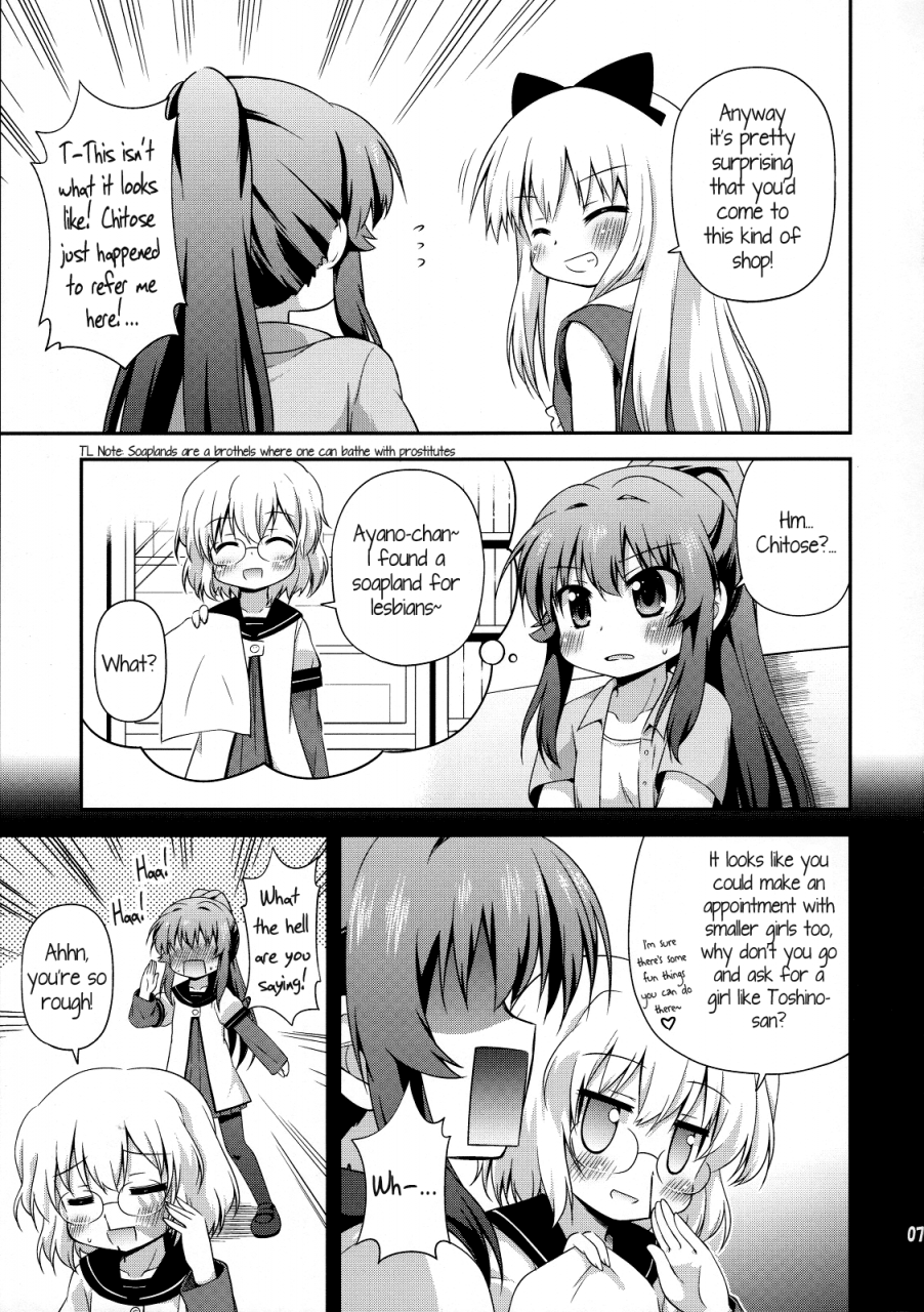 sc57-saihate-kukan-hino-hino-yuri-buro-yuruyuri-english-kamikakushi-translations