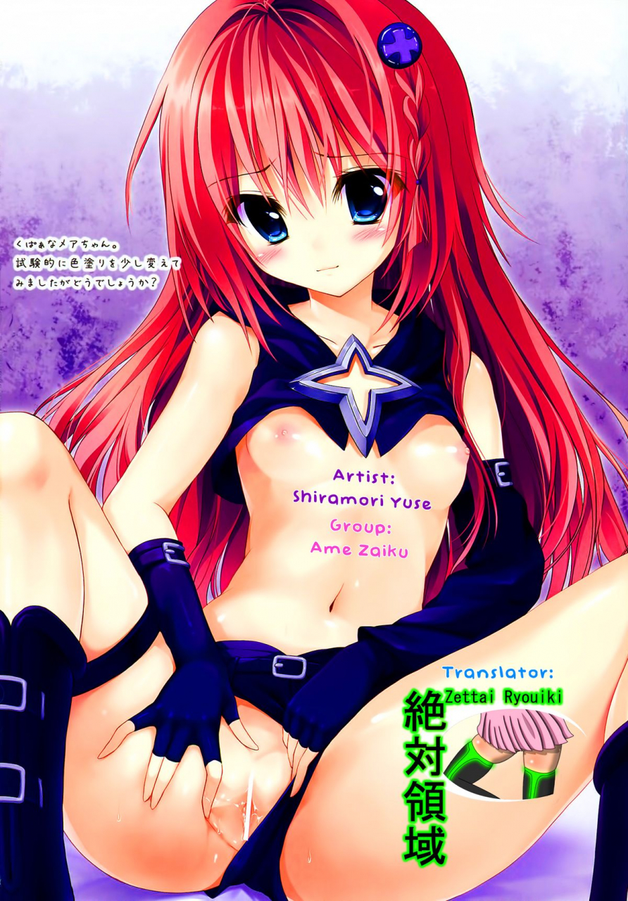 sc58-amezaiku-shiramori-yuse-pinky-love-ru-to-love-ru-darkness-english-zettai-ryouiki