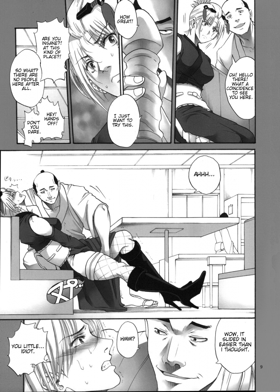 sc58-katsuobushi-horie-tsukuyo-san-ga-iyarashii-koto-o-sarete-shimau-hanashi-3-gintama-english-twilight-sparkle1998