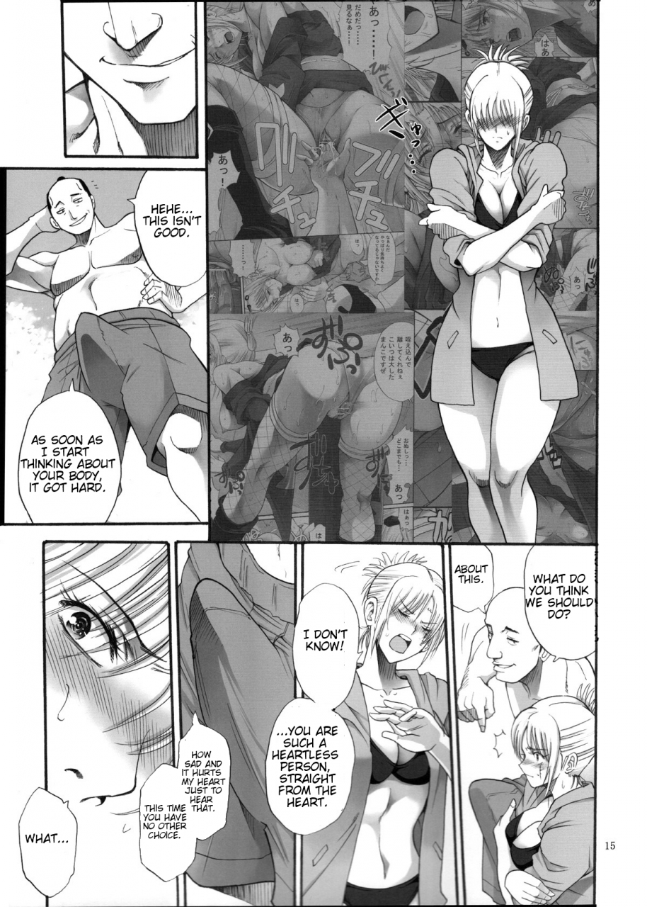 sc58-katsuobushi-horie-tsukuyo-san-ga-iyarashii-koto-o-sarete-shimau-hanashi-3-gintama-english-twilight-sparkle1998